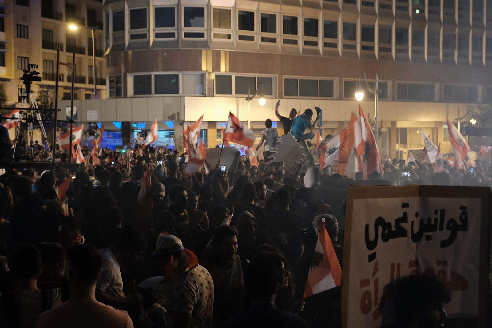 Martyrs' Square, Beirut